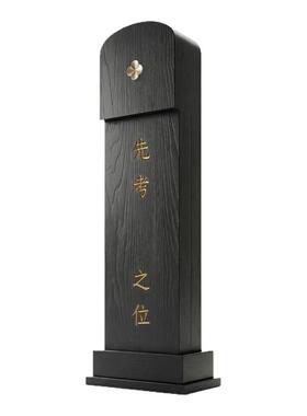 复刻朱子家礼神主牌位柚木实木