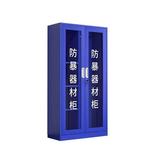 防暴器材装备柜学校保安器材架盾牌柜安防反恐防爆安保头盔钢叉柜