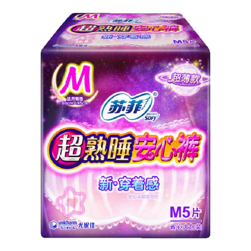 苏菲安心裤裤型卫生巾超熟睡超薄安心裤M码L官方旗舰姨妈巾
