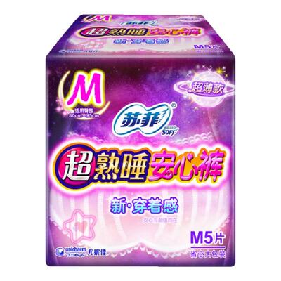 苏菲安心裤超薄M/L卫生巾