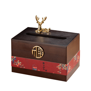 新中式客厅桌面实木纸巾盒家用抽纸轻奢收纳创意装饰高档酒店摆件