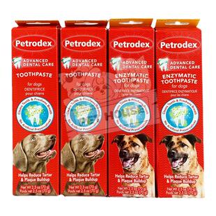 美国Sentry Petrodex含酶配方预防牙结石牙菌斑狗宠物活性牙膏