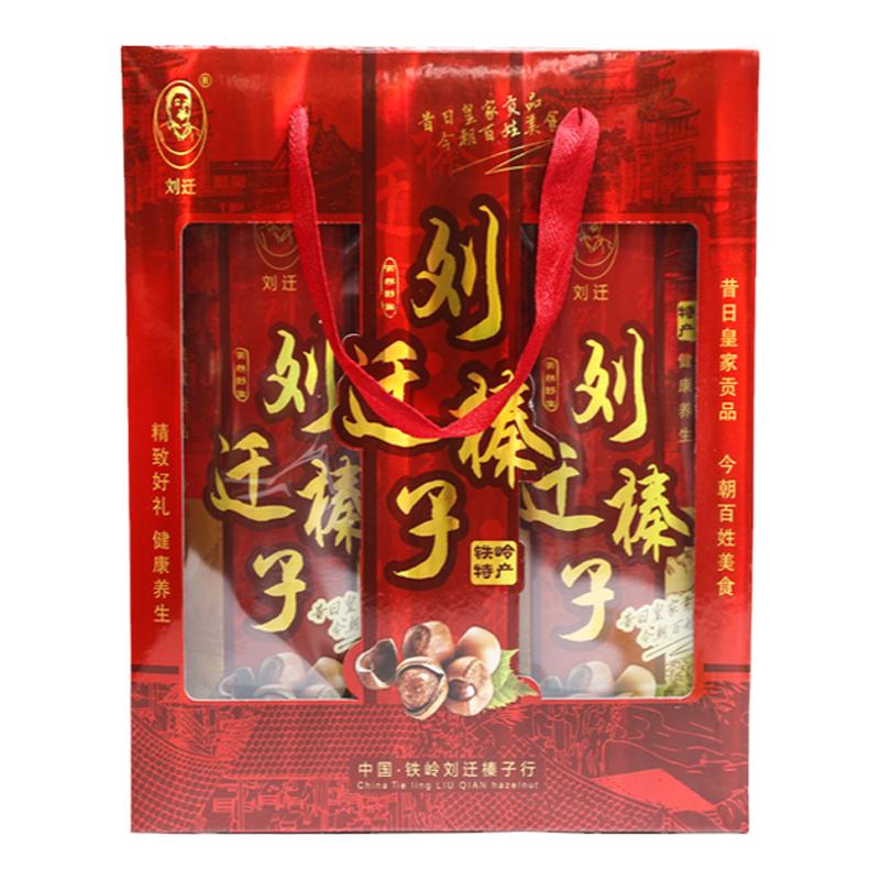 刘迁野生榛子铁岭特产榛子礼盒
