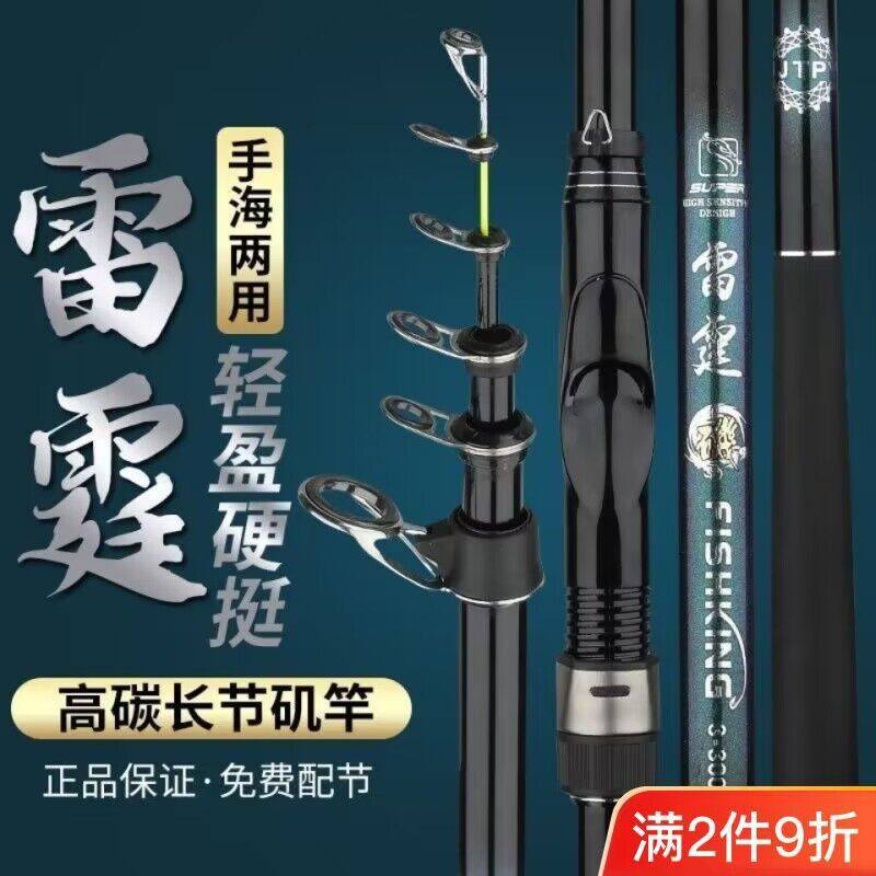 新款短节小矶竿矶海导环硬批发节钓竿手短短款滑漂大两用超