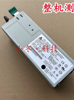 议价威联通QNAP 2U电源 TS-1679U 伺服器电源 DPS-600SB D 台达60