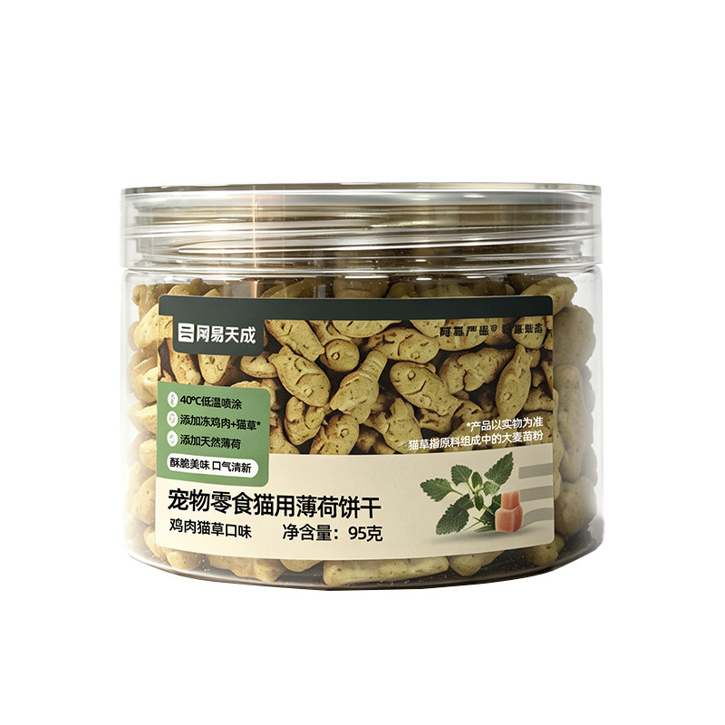 网易严选猫薄荷饼干猫草喷香酥脆趣味互动零食调动食欲化毛排毛球