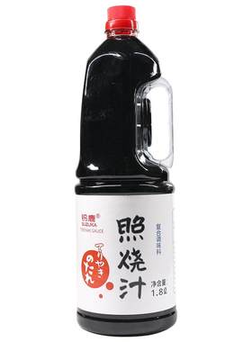日式铃鹿料理鸡腿可批发大阪烧