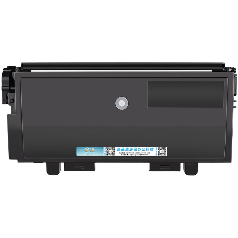 LK306TL粉盒LK606TL适用极印XP356DNL打印LSP223硒鼓LK156DL鼓架