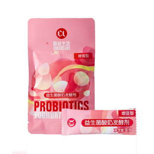 木森严选酸奶发酵剂含干酪乳杆菌zhang乳双歧V9菌丝生活益生菌粉