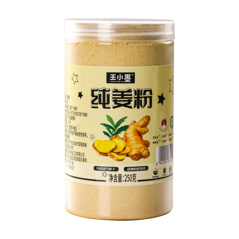 正宗云南小黄姜粉食用罗平纯姜粉
