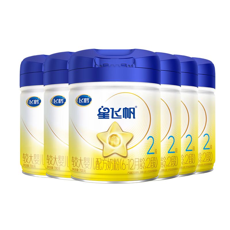 飞鹤星飞帆2段奶粉700g