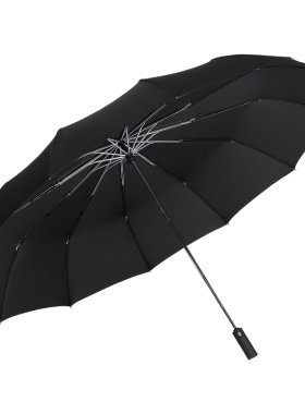 全自动晴雨依晴折叠雨伞超大黑胶