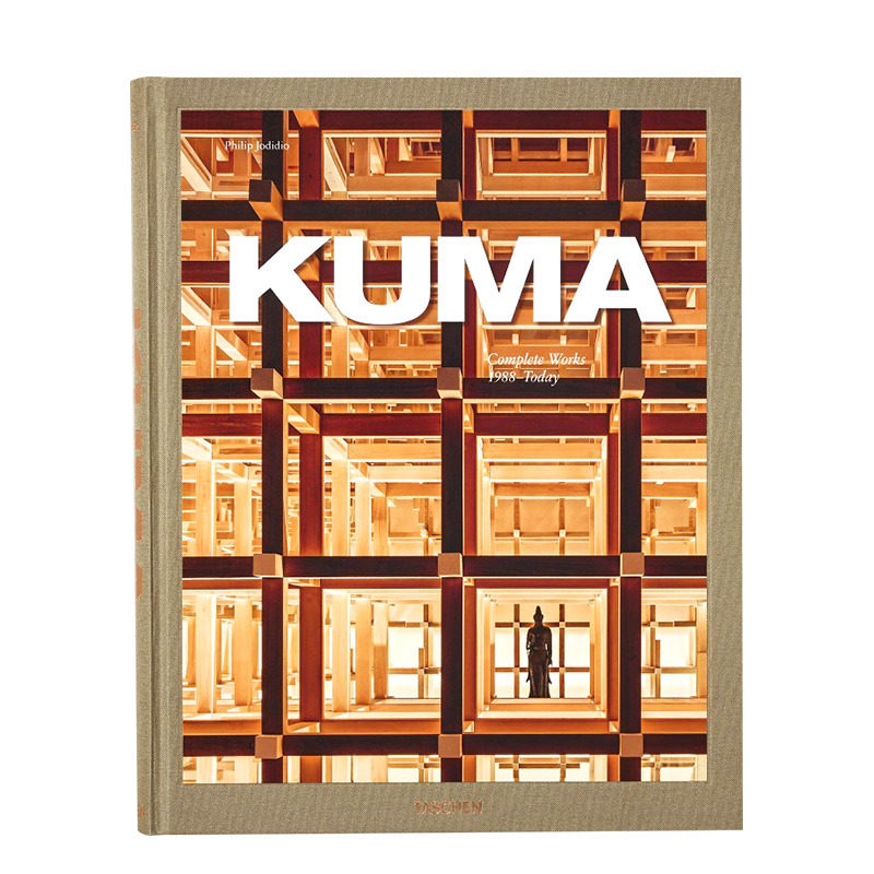 【现货】隈研吾作品集 Kuma. Complete Works 1988–Today 精装大开本多语言原版建筑设计进口图书 Taschen出版