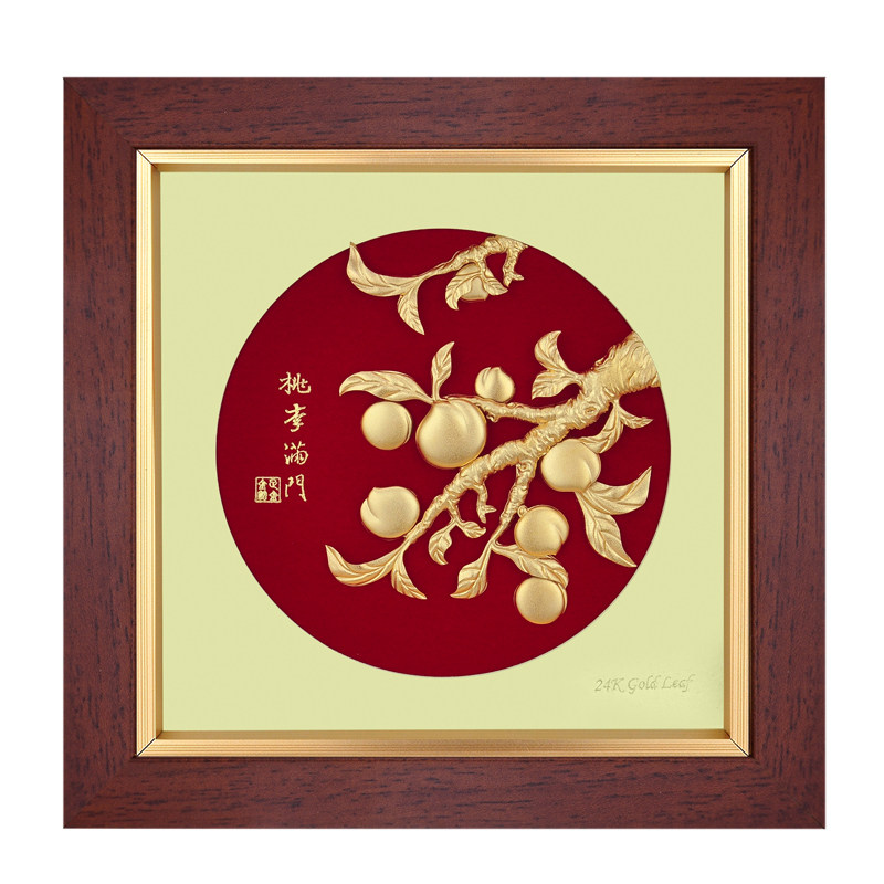 桃李满门教师节礼物创意高档定制