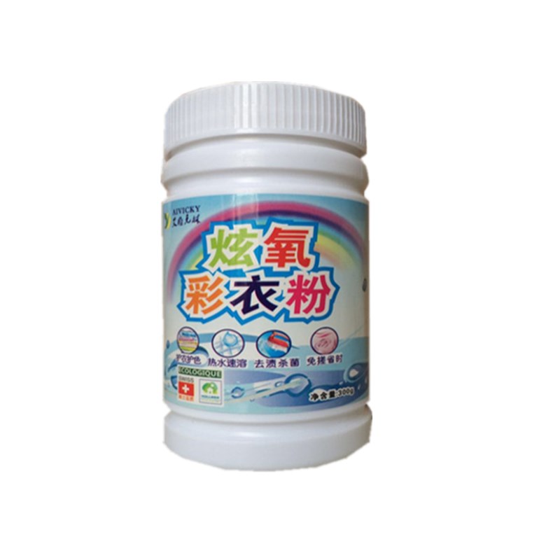 彩漂粉去渍发黄还原增白剂宝宝婴幼儿专用衣物去污彩漂活氧漂白剂