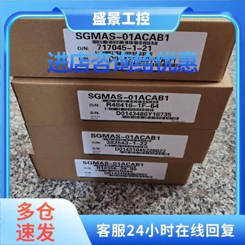 议价SGDS-02F12A SGDS-01F12A  SGDS-04F12A全新安川伺服欢迎采购