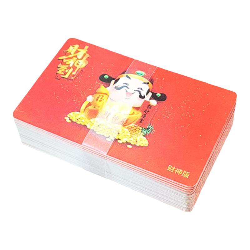 麻将磨砂筹码币逗娱棋牌室筹码卡