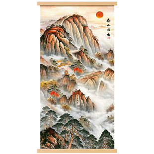 靠山图有山无水装饰画玄关过道旭日东升泰山日出风水招财壁画挂画