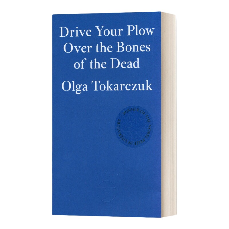 英文原版 Drive Your Plow Over the Bones of the Dead (INTL Edition) 在死者的骨头上驾驶你的犁 英文版 进口英语原版书籍