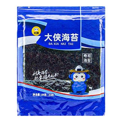 大侠寿司海苔2024年新货