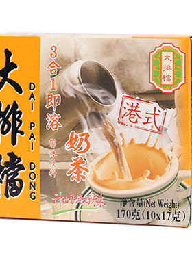 香港速溶固体饮料170g奶茶