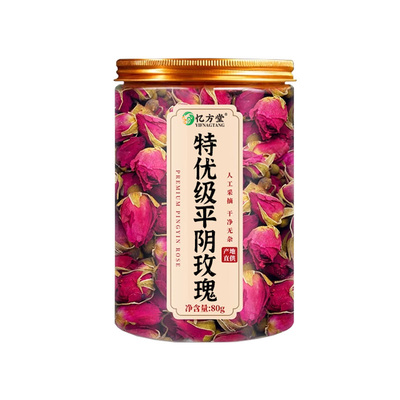 玫瑰花茶疏肝解郁玫瑰花干特级平阴中药材花茶官方旗舰店正品重瓣