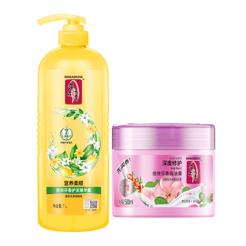蒂花之秀焗油膏补水保湿护发素