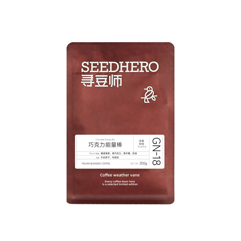 寻豆师巧克力能量棒深烘焙精品意式拼配香浓顺滑美式拿铁咖啡豆