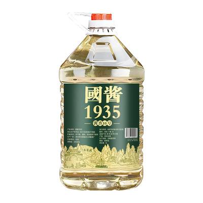 贵州纯粮食白酒酱香型53度坤沙酒
