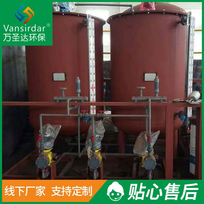 厂家加工加药装置絮凝剂混凝剂投加设备简易式全自动加药装置