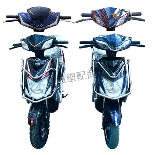 电动踏板车烤漆配件电瓶车塑料外壳全套外观件迅鹰小龟前围档泥板