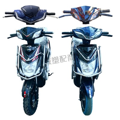 电动踏板车配件塑料外壳全套