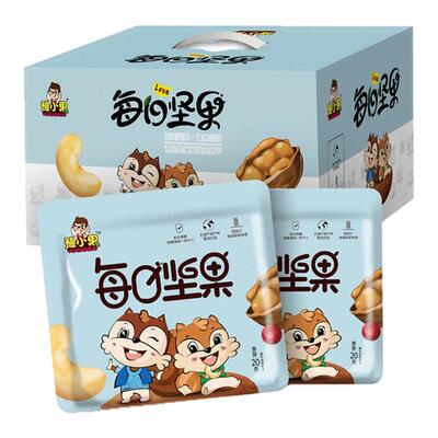 每日坚果礼盒装混合坚果袋装30包90包孕妇儿童干果仁零食大礼包