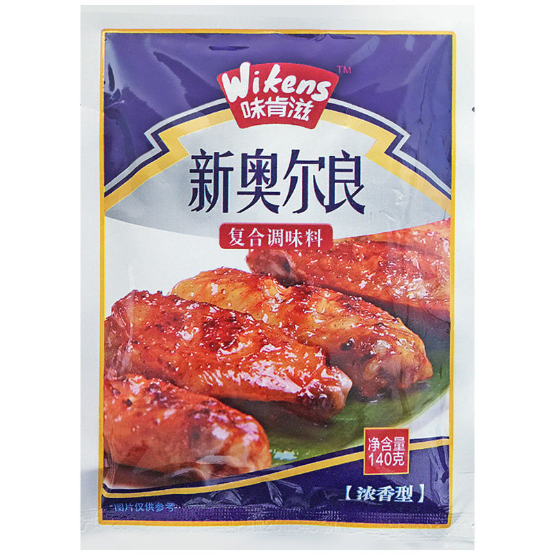 奥尔良烤翅料 新奥尔良烤鸡翅腌料炸鸡粉烤肉腌料140g烧烤调料