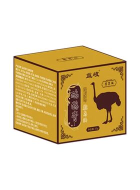 鸸鹋油透骨膏鸵鸟油官方旗舰店正品颈肩腰腿关节外用肌肉酸痛膏za