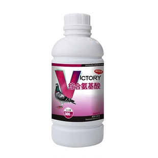 汉诺威综合氨基酸500毫升/鸽子药/赛鸽保健补体能/汉诺威氨基酸液