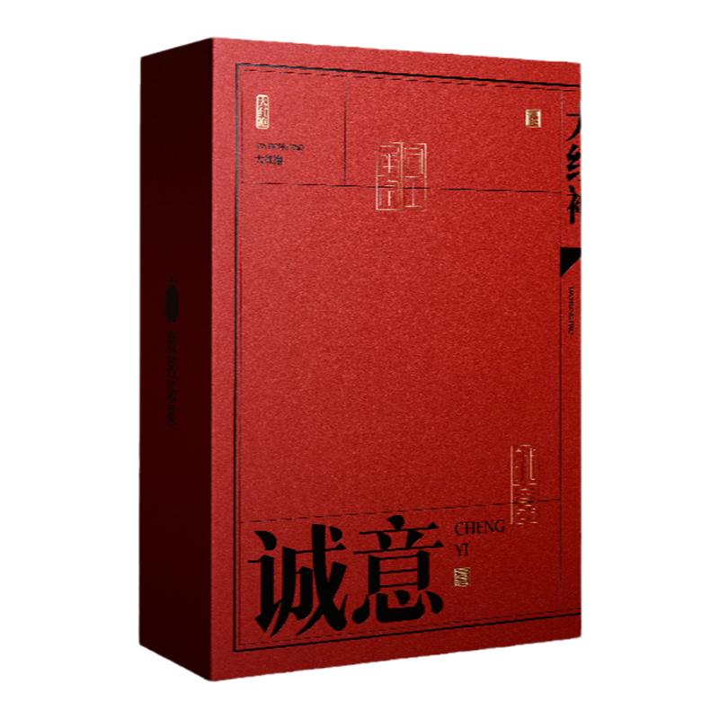 熹茗茶业武夷岩茶送礼诚意大红袍茶叶乌龙茶250g礼盒装官方正品