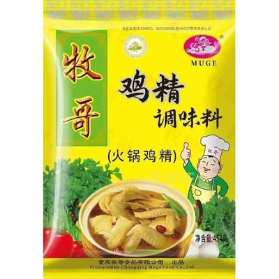 牧哥火锅鸡精454g整箱
