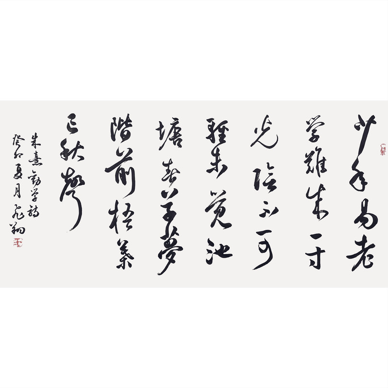 书法字画手写真迹名家作品定制