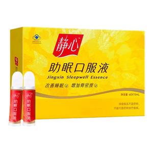 静心助眠口服液改善睡眠成人更年期调理中老年保健品官方旗舰正品 券后