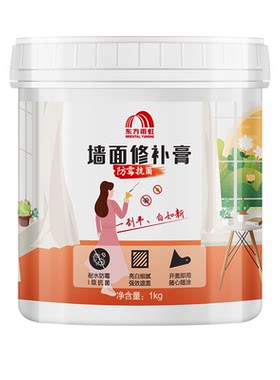 雨虹防水补墙膏墙面修补膏白色腻子粉家用内墙乳胶漆墙壁修复潮