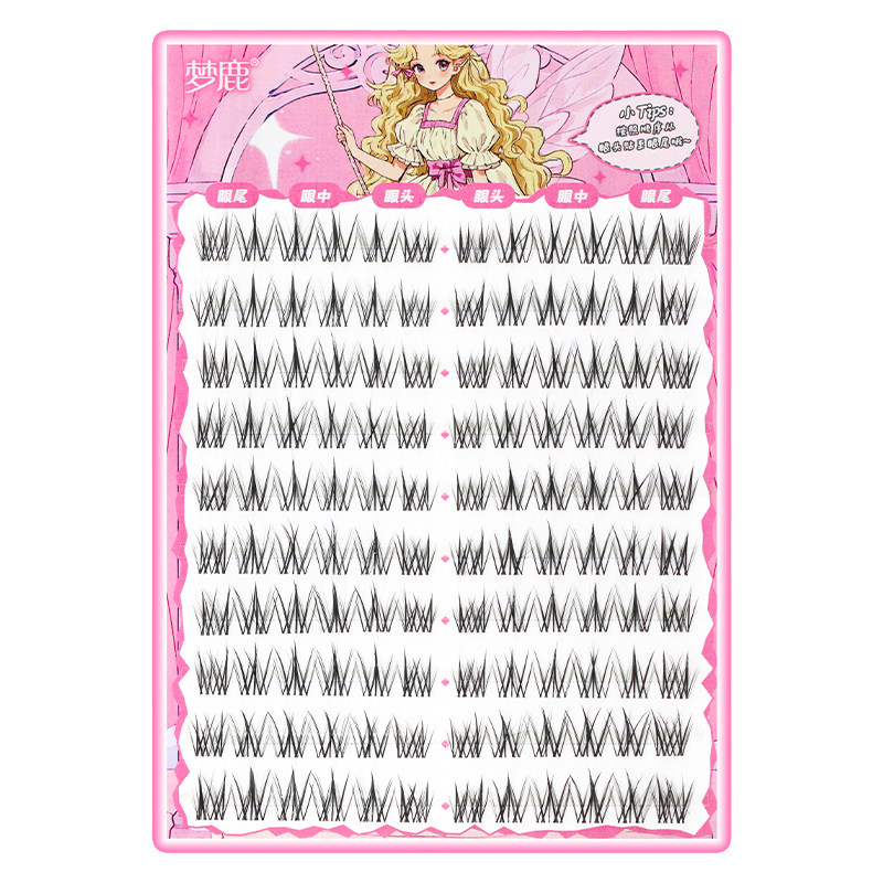 梦鹿在逃公主假睫毛免胶自粘眼睫毛女自然婴儿直新款睫毛2026热卖