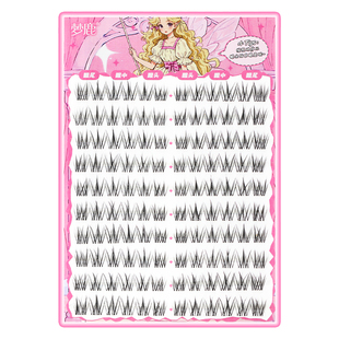 梦鹿在逃公主假睫毛免胶自粘眼睫毛女自然婴儿直新款睫毛2025热卖