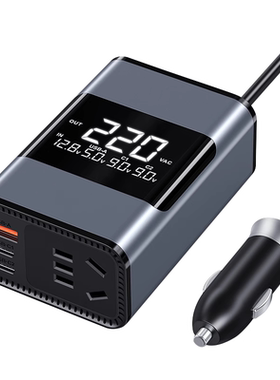 迷你车载逆变器12v转220v多功能