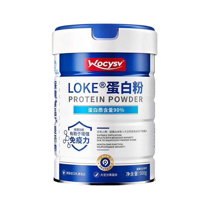 乳清蛋白粉免疫力官方旗舰店正品增强营养蛋白质中老年人无糖送礼