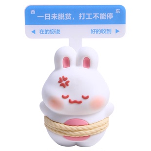 电脑桌面摆件显示屏装饰办公室好物工位稳定情绪神器同事离职礼物