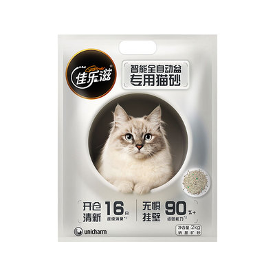 佳乐滋钠基矿砂猫砂天然猫沙无醛