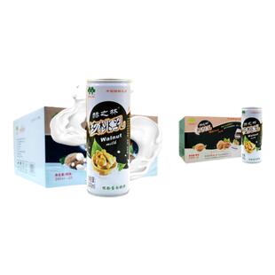 贵州赫章赫之林核桃乳植物蛋白饮料240ml*20罐送9罐贵州特产送礼