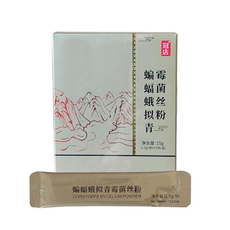 冠店发酵冬虫夏草菌粉cs4正品