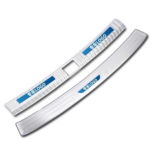 上汽大通G10/G20/G50/G90/V80改装配件保险杠后备箱门槛条后护板1